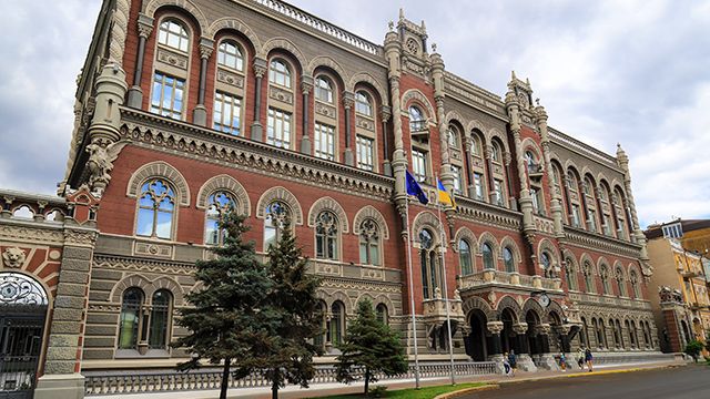 НБУ ухудшил прогноз роста экономики Украины из-за пандемии и цен на газ