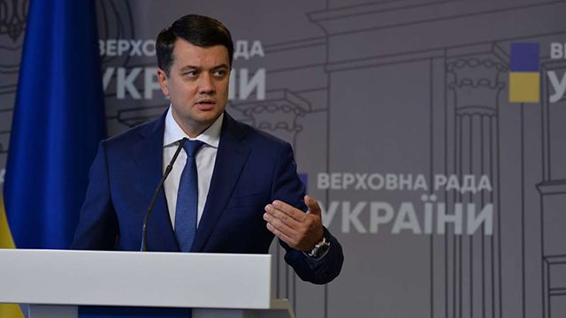 Дмитро Разумков