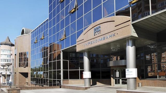 укрексімбанк