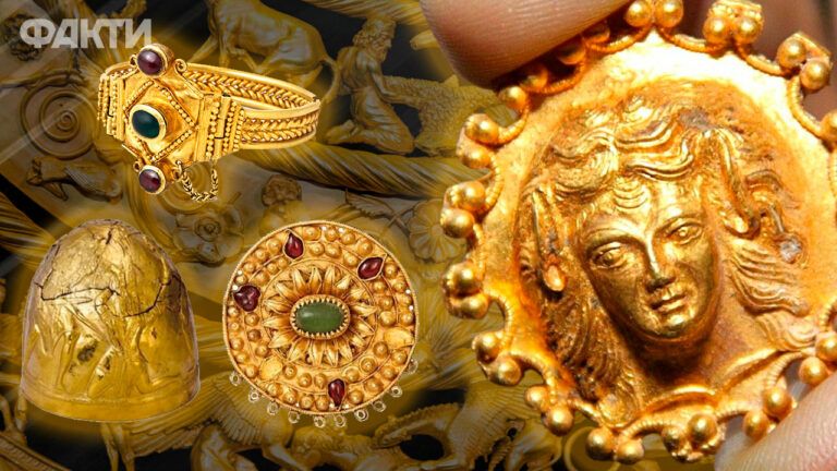 Скіфське золото