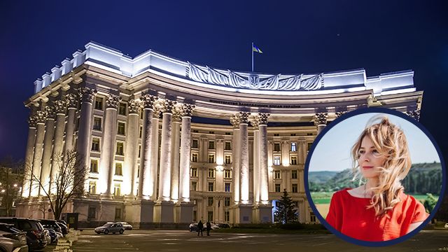 МЗС Поклонська