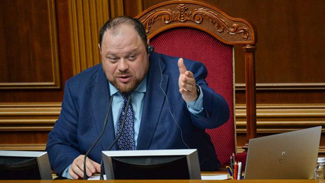 Руслан Стефанчук