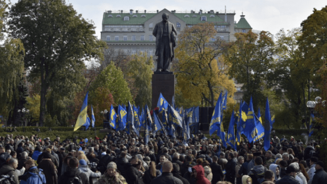 Марш нації