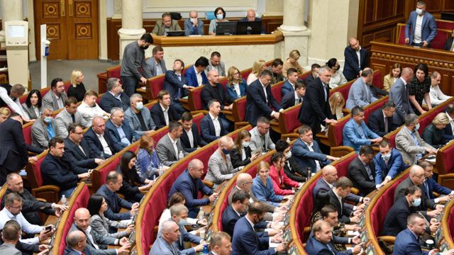 верховна рада