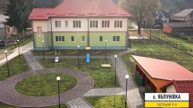 Закарпаття