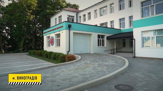 Закарпаття Велике будівництво