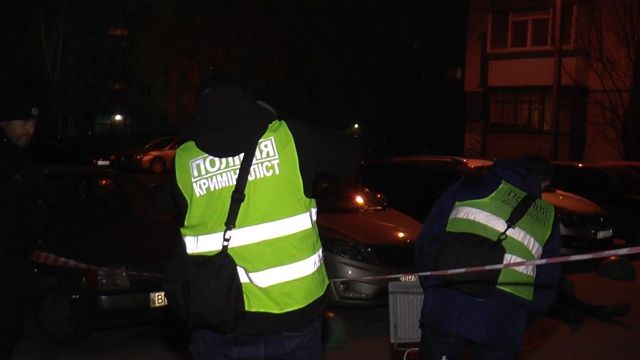 Кримінальна поліція