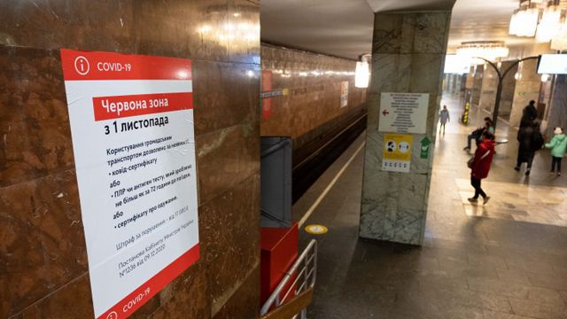 Красная зона в Киеве с 1 ноября: что происходит на дорогах и с транспортом