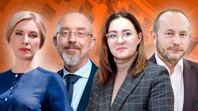 призначення в уряді