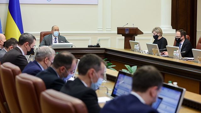 Кабінет міністрів