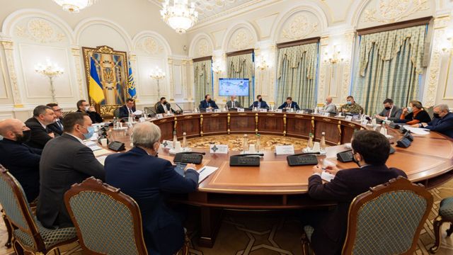 Засідання РНБО 10 листопада 2021: які рішення ухвалили
