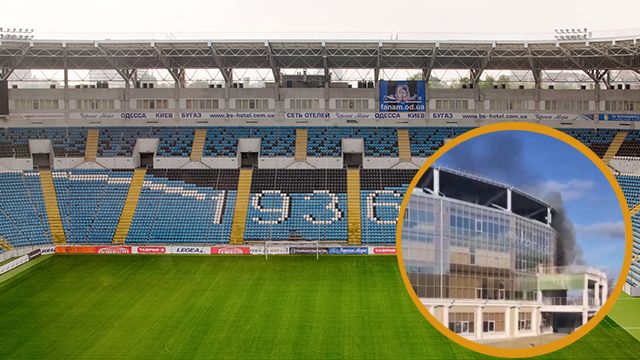 Стадіон Чорноморець пожежа