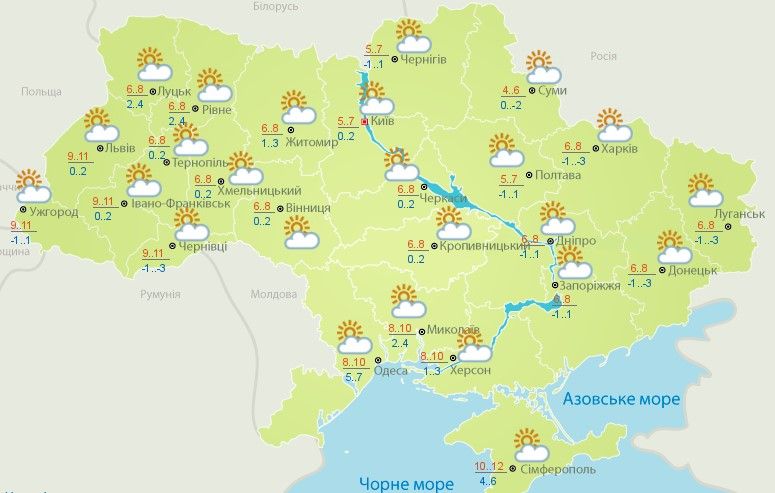 Солнечно и до +12: прогноз погоды на выходные в Украине Фото 2 прогноз погоди на 14 листопада