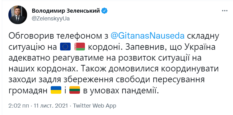 Україна реагуватиме адекватно: Зеленський обговорив з Науседою ситуацію з мігрантами Фото 1 Україна реагуватиме адекватно: Зеленський обговорив з Науседою ситуацію з мігрантами Фото 1