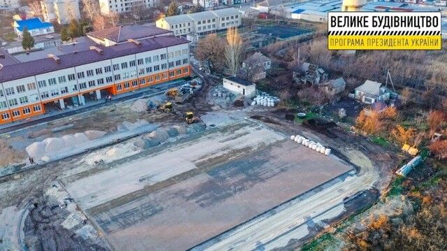 У селищі на Дніпропетровщині за програмою Зеленського будують сучасний стадіон для ліцеїстів Велике будівництво