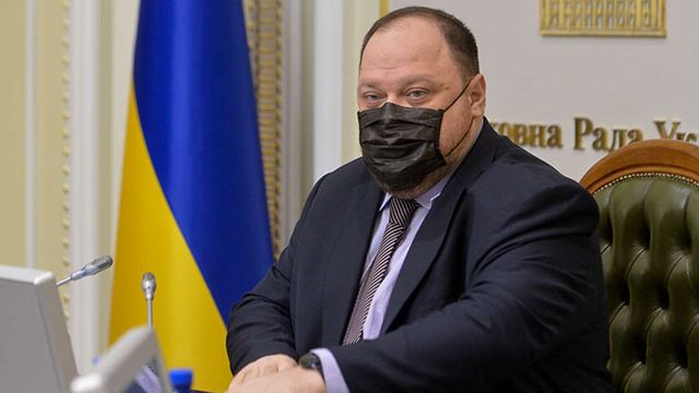 Руслан Стефанчук