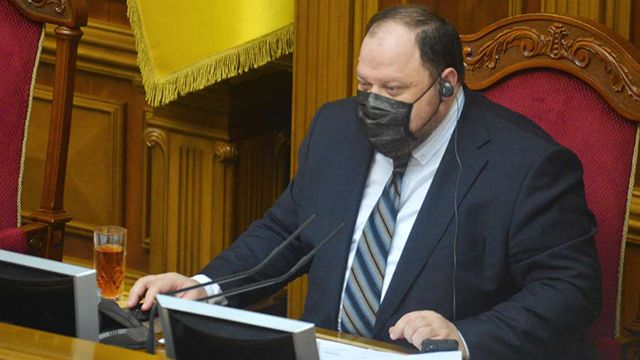 Руслан Стефанчук