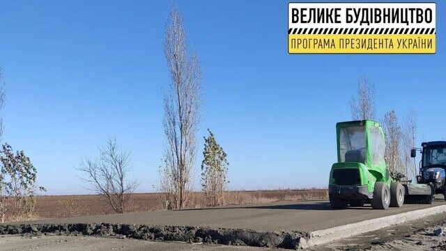 Велике будівництво