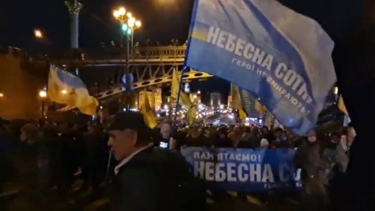 У Києві відбувається марш до Дня Гідності та Свободи – відео
