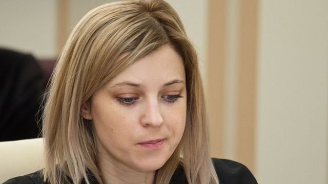 Наталія Поклонська