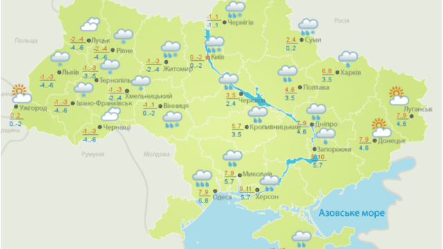 Мокрий сніг, хуртовини та до +12°C: погода в Україні 8 грудня Фото 1 Погода на 8 грудня в Україні – прогноз погоди на 8 грудня Фото 1