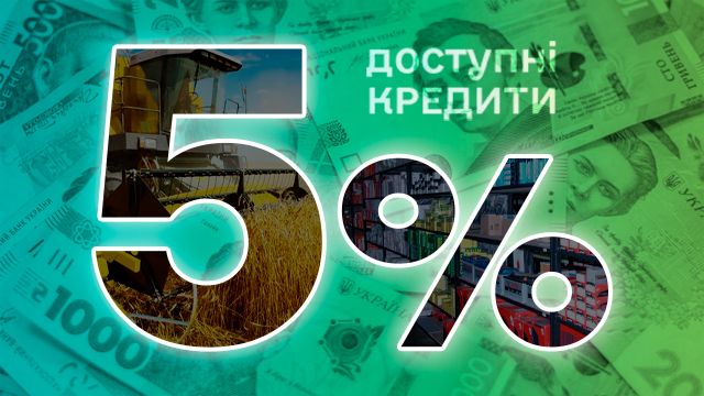 Украинская мечта: сможет ли кредит под 5% удовлетворить потребности украинцев