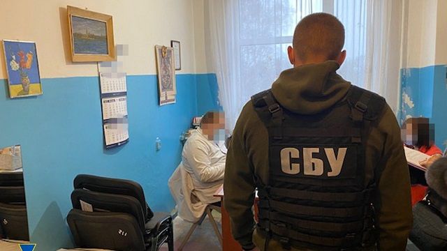 СБУ
