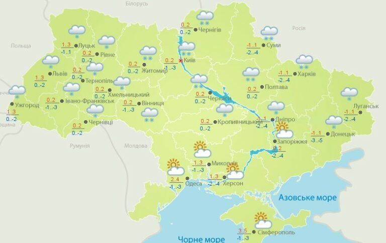 Сніг майже у всіх областях: прогноз погоди на День святого Миколая (карта) Фото 1 прогноз погоди на 19 грудня 2021