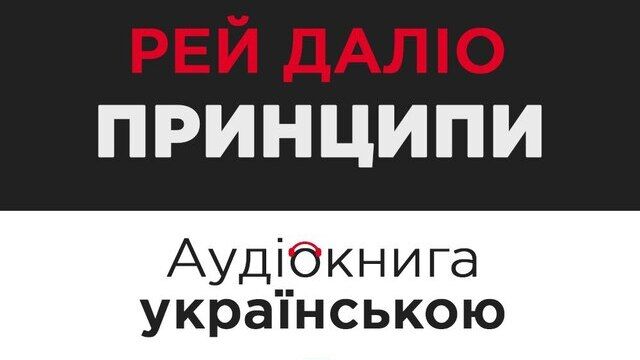Группа ICU выпустила первую аудиокнигу в серии ICU Business Books