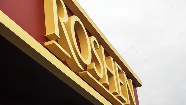 Майже на 300 млн: АМКУ оштрафував групу компаній, пов’язану з Roshen