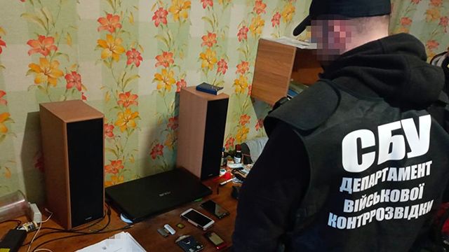 обшук СБУ
