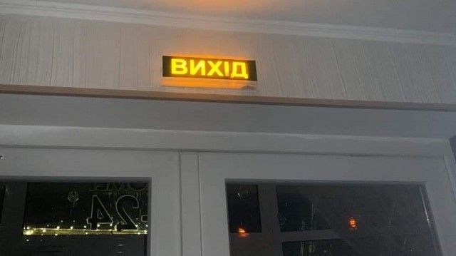 Пожежа в готелі у Вінницькій області 22 грудня Пожежа в готелі у Вінницькій області 22 грудня