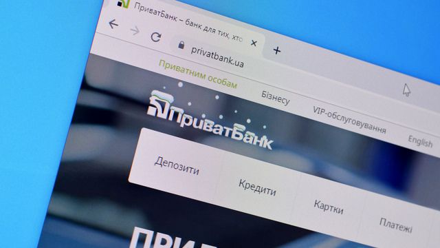 ПриватБанк