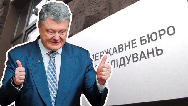 Арестуют ли Петра Порошенко