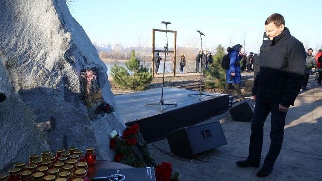 Єнін у речницю трагедії МАУ