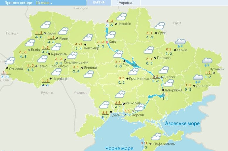 Солнечно и морозы до -16: прогноз погоды в Украине на неделю (карта) Фото 1 Погода на тиждень в Україні з 10 по 14 січня 2022 Фото 1