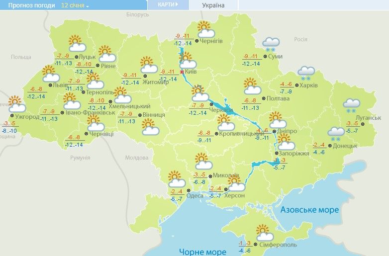 Солнечно и морозы до -16: прогноз погоды в Украине на неделю (карта) Фото 3 Погода на тиждень в Україні з 10 по 14 січня 2022 Фото 3