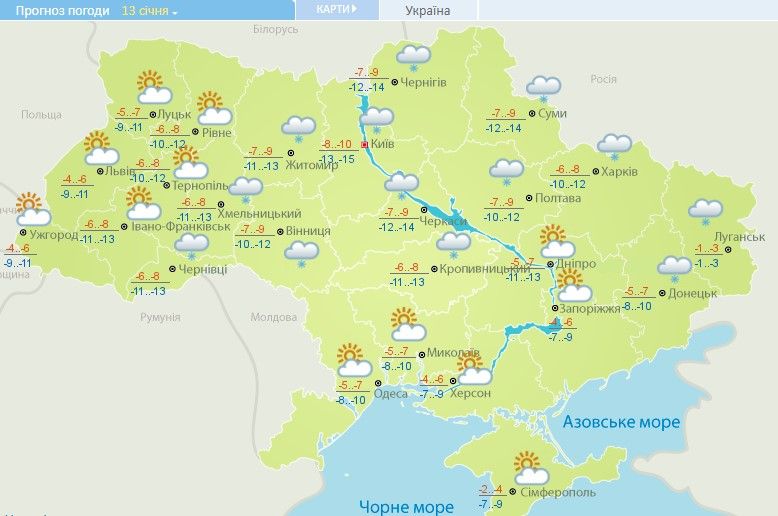 Солнечно и морозы до -16: прогноз погоды в Украине на неделю (карта) Фото 4 Погода на тиждень в Україні з 10 по 14 січня 2022 Фото 4