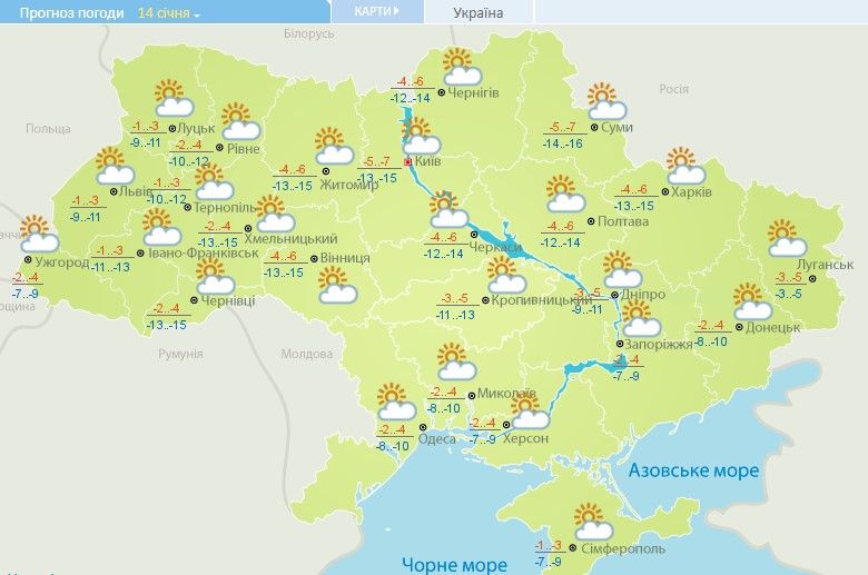 Солнечно и морозы до -16: прогноз погоды в Украине на неделю (карта) Фото 5 Погода на тиждень в Україні з 10 по 14 січня 2022 Фото 5