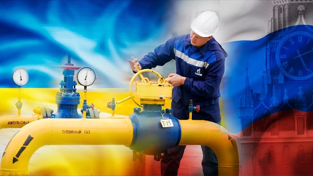 газ