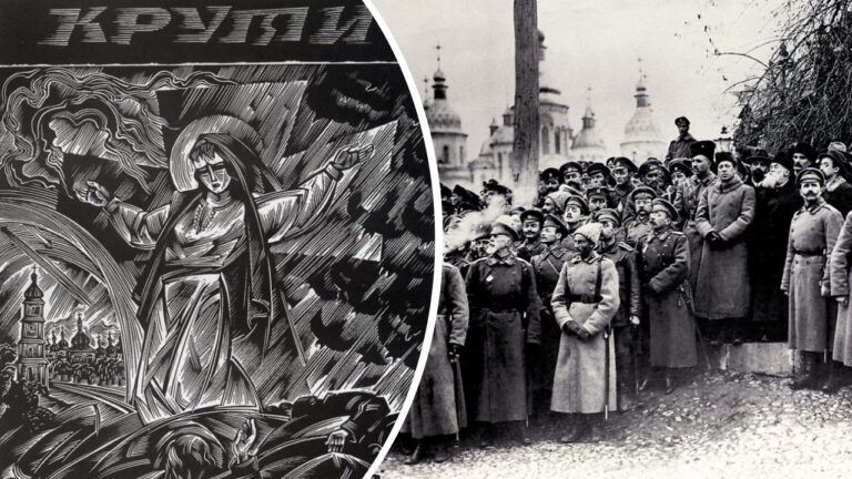 Крути 1918