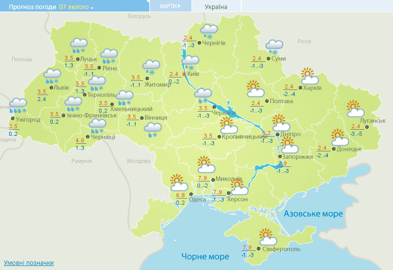 Мокрый снег с дождем и температура до -5°C: прогноз погоды в Украине на 7 февраля Фото 1 Погода на 7 лютого 2022 в Україні — прогноз погоди на сьогодні Фото 1