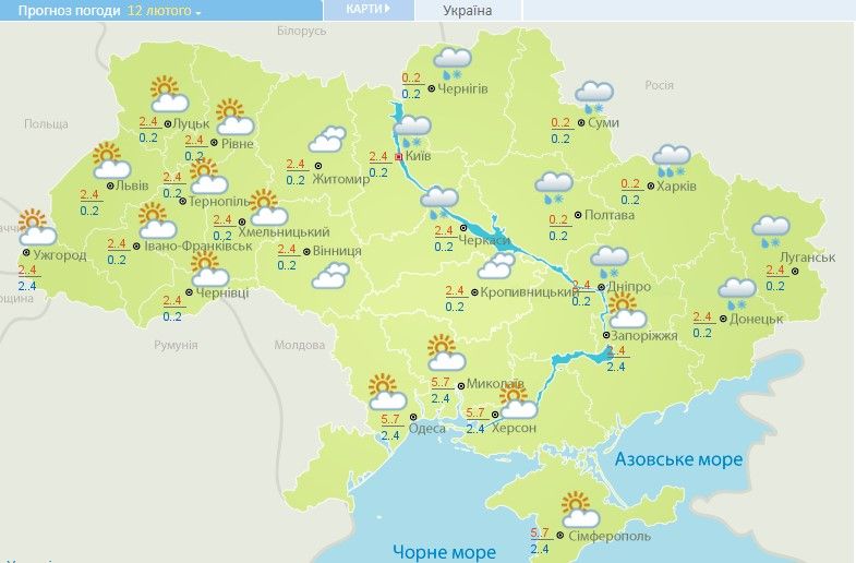 Мокрий сніг та морози вночі до -9: прогноз погоди на вихідні в Україні (карта) Фото 1 погода 12 лютого 2022
