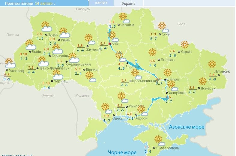 Мокрий сніг та морози вночі до -9: прогноз погоди на вихідні в Україні (карта) Фото 3 погода 14 лютого 2022