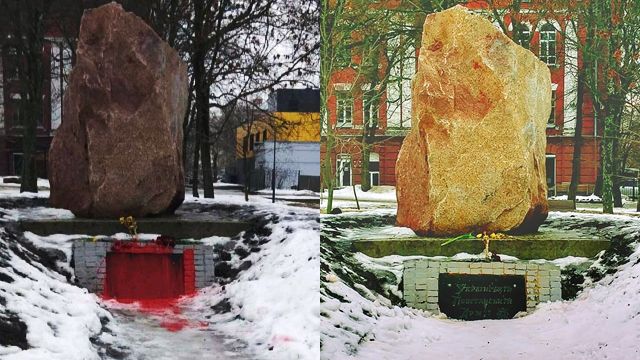 Залили красной краской: в Харькове вандалы повредили памятник УПА