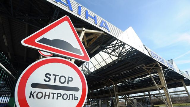 кордон України