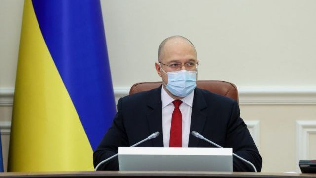 День єднання в Україні: Кабінет міністрів затвердив план заходів