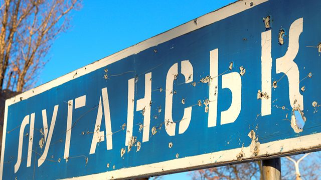 Табличка Луганськ