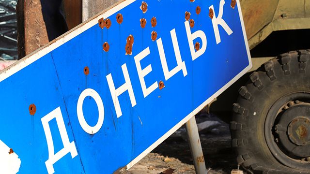 Табличка Донецьк