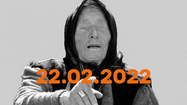 Ванга о войне в Украине 2022 — Неизвестные пророчества Ванги